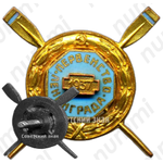 Памятный знак первенства Ленинграда по гребле 