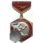 Знак «ДСО (Добровольное Спортивное Общество). Буревестник. Бокс. 1 место»