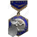 Знак «ДСО (Добровольное Спортивное Общество). Буревестник. Бокс. 2 место»