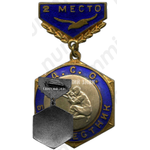 Знак «ДСО (Добровольное Спортивное Общество). Буревестник. Стрельба. 2 место»