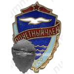 Знак «Почетный член СДСО (Студенческое добровольное спортивное общество) Буревестник»