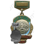 Знак за 3 место в турнире по шахматам Красноярского края 