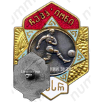 Знак «Чемпион первенства Грузинской ССР. Футбол»