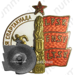 Знак «II Прибалтийская спартакиада ЭССР, ЛатССР, ЛитССР»