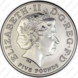 5 фунтов 2004, сердечное соглашение