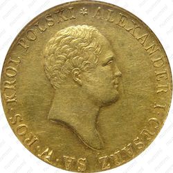 50 злотых 1818, IB - Аверс