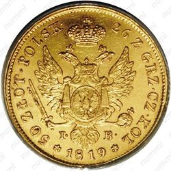 50 злотых 1819, IB, на реверсе цифры даты не разделены, аверс - "Малая голова" - Аверс
