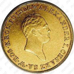 50 злотых 1819, IB, на реверсе цифры даты не разделены, аверс - "Малая голова" - Аверс