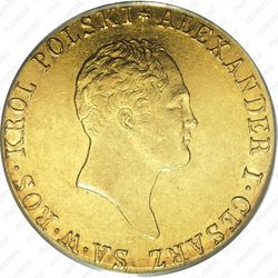 50 злотых 1819, IB, на реверсе цифры даты разделены, аверс - "Большая голова" - Аверс