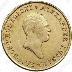 50 злотых 1820, IB - Аверс