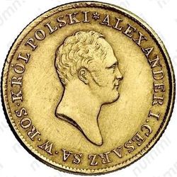 50 злотых 1821, IB - Аверс