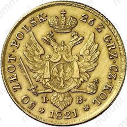 50 злотых 1821, IB - Реверс