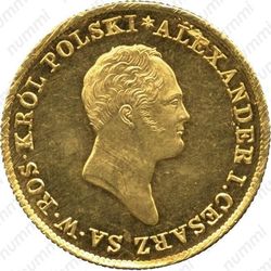 50 злотых 1823, IB - Аверс