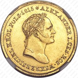 50 злотых 1829, FH - Аверс