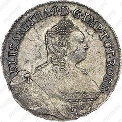 24 копейки 1757 - Аверс