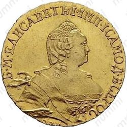 5 рублей 1755, СПБ, Новодел