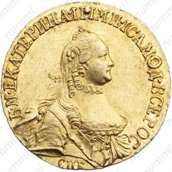 5 рублей 1765, СПБ - Аверс