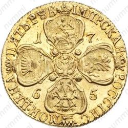 5 рублей 1765, СПБ - Реверс