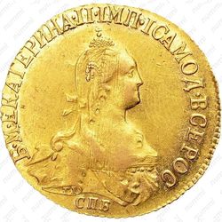 5 рублей 1775, СПБ-TI - Аверс