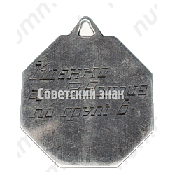 Жетон участника 2-го украинского велотура. 1938 