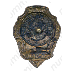 Знак «Отличный танкист»
