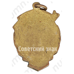 Жетон чемпиона первенства ДСО «Трудовые резервы». Лыжные гонки. 1948 