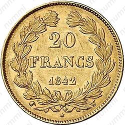 20 франков 1842