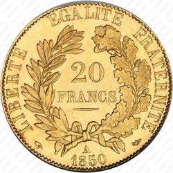 20 франков 1850