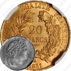 20 франков 1851