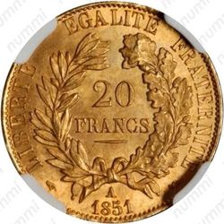 20 франков 1851