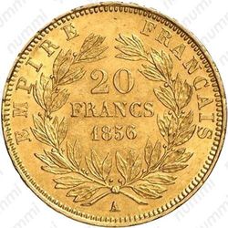 20 франков 1856