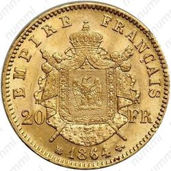 20 франков 1864
