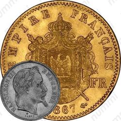 20 франков 1867