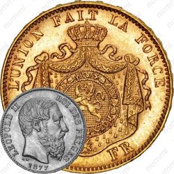 20 франков 1877