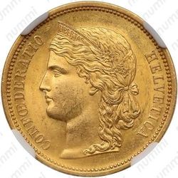 20 франков 1883