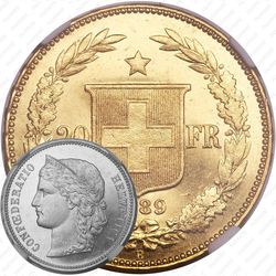 20 франков 1889, B