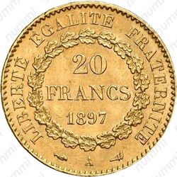 20 франков 1897