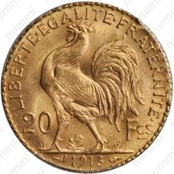 20 франков 1913