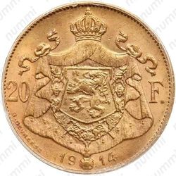 20 франков 1914