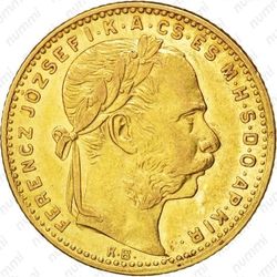 20 франков 8 форинтов 1885