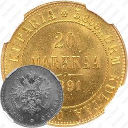 20 марок 1891, L
