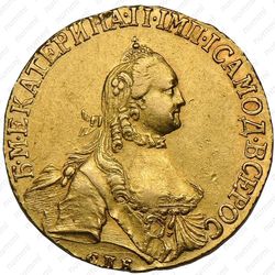 5 рублей 1764, СПБ - Аверс