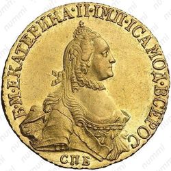 5 рублей 1765, СПБ-ТI - Аверс
