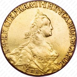 5 рублей 1766, СПБ-TI, портрет уже - Аверс