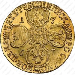 5 рублей 1767, СПБ-TI - Реверс