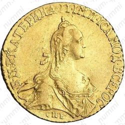 5 рублей 1768, СПБ-TI - Аверс