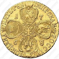 5 рублей 1768, СПБ-TI - Реверс