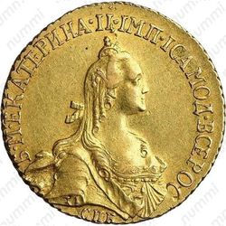 5 рублей 1769, СПБ-TI - Аверс