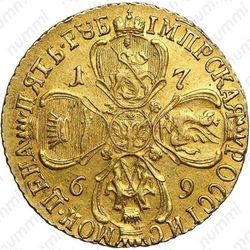 5 рублей 1769, СПБ-TI - Реверс