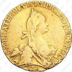 5 рублей 1770, СПБ-TI, Редкие - Аверс